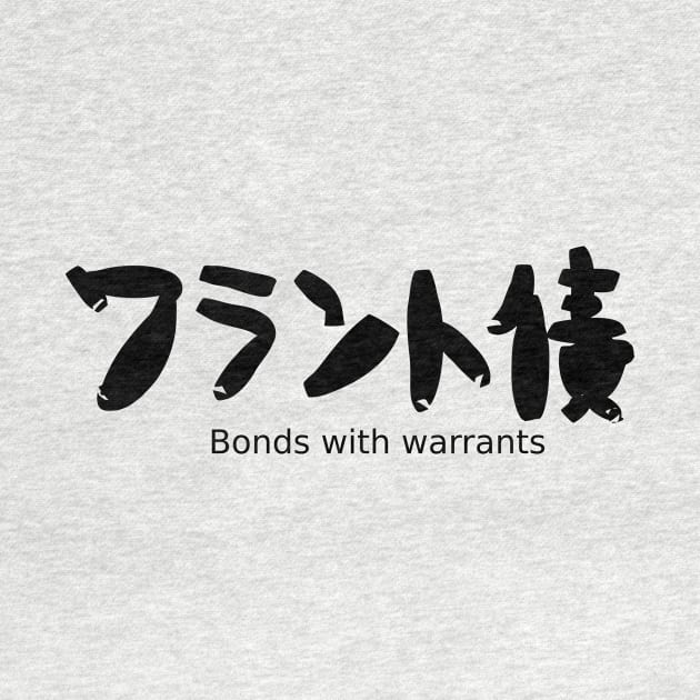 Warantsai (Bonds with warrants) by shigechan